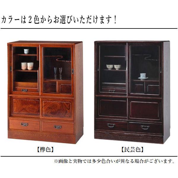 神谷家具 茶箪笥 和風 和室 茶タンス 欅 無垢 茶ダンス おしゃれ 神谷家具 茶箪笥 和風 和室 茶タンス 欅 無垢 茶ダンス おしゃれ