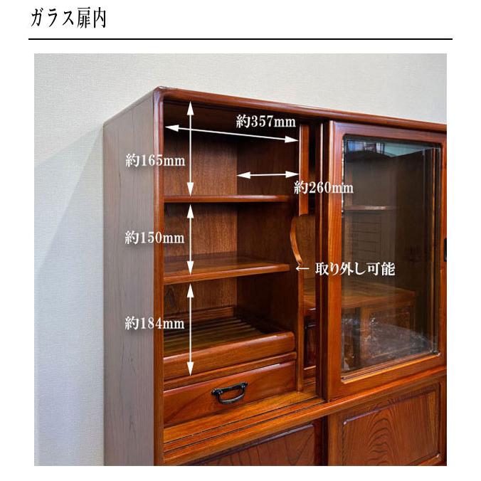 神谷家具 茶箪笥 和風 和室 茶タンス 欅 無垢 茶ダンス おしゃれ 神谷家具 茶箪笥 和風 和室 茶タンス 欅 無垢 茶ダンス おしゃれ