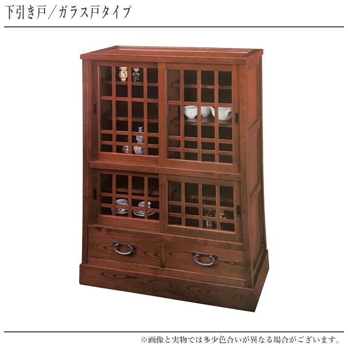 膳戸棚 欅 無垢 食器棚 完成品 食器戸棚 引き戸 水屋箪笥 和風 和茶棚 