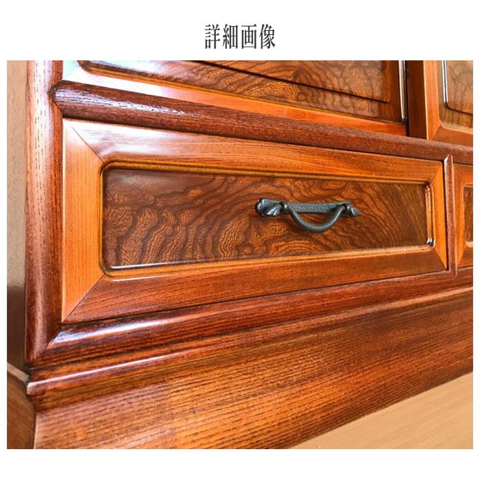 茶箪笥 和風 茶タンス 和室 茶ダンス 欅 飾り棚 ガラス扉付き 食器棚