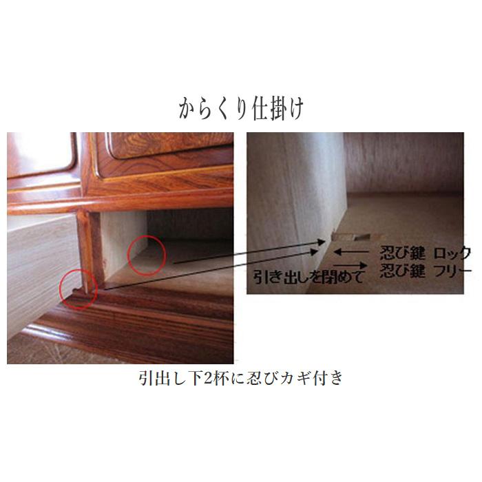 和風木製タンス 3段引き出し付き　茶箪笥　鍵付き 茶箪笥 和風 茶タンス 和室 茶ダンス 欅 飾り棚 ガラス扉付き 食器棚