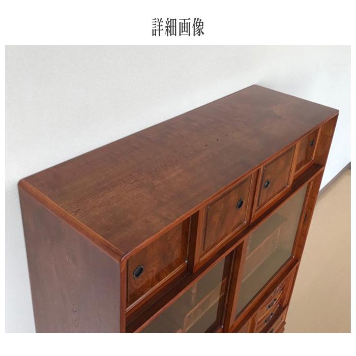 茶箪笥 和風 茶タンス 和室 茶ダンス 欅 飾り棚 ガラス扉付き 食器棚