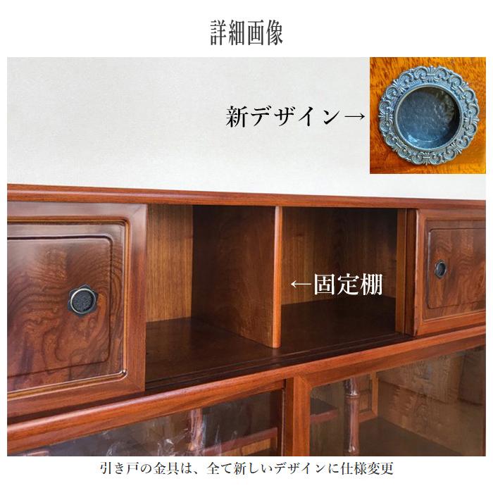 カリモク家具　飾り棚 茶箪笥 茶棚 　和風家具レトロ ☆茶箪笥 和室 和家具 茶棚 レトロ 飾り棚 サイドボード 買取しました