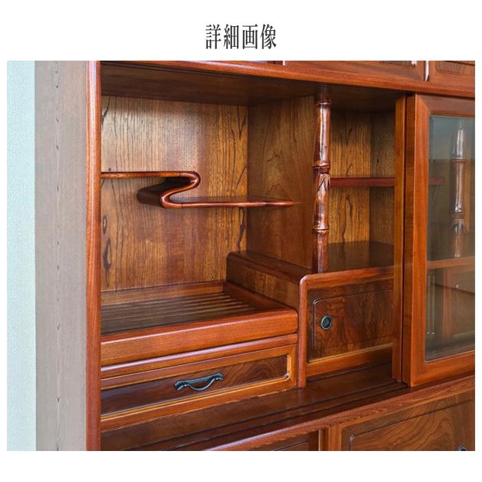 茶棚　飾りタンス 茶箪笥 和風 茶タンス 和室 茶ダンス 欅 飾り棚 ガラス扉付き 食器棚