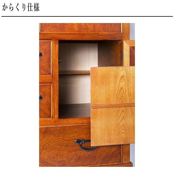 神谷家具 からくりタンス 和風 和室 からくり箪笥 木製 無垢 からくり
