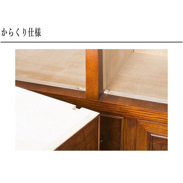 神谷家具 からくりタンス 和風 和室 からくり箪笥 木製 無垢 からくり