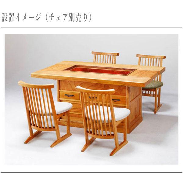 囲炉裏テーブル 囲炉裏 和風 和室 居酒屋 什器 - 座卓、ローテーブル 囲炉裏テーブル 囲炉裏 和風 和室 居酒屋 什器 - 座卓、ローテーブル