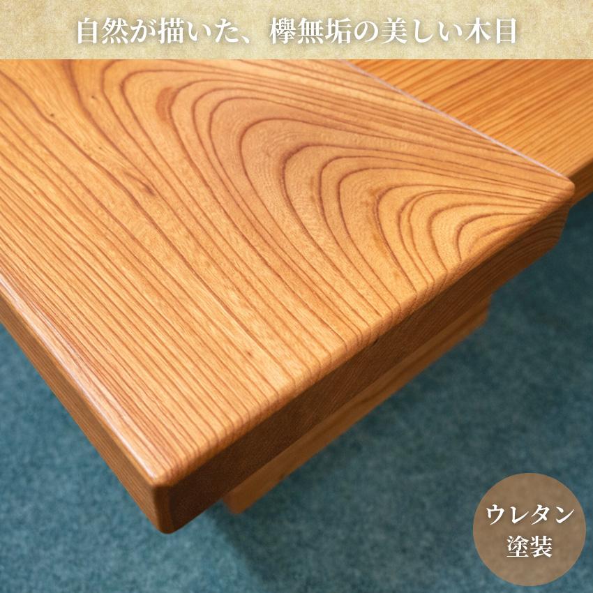 神谷家具 囲炉裏テーブル 室内 ダイニングテーブル 4人掛け 食卓
