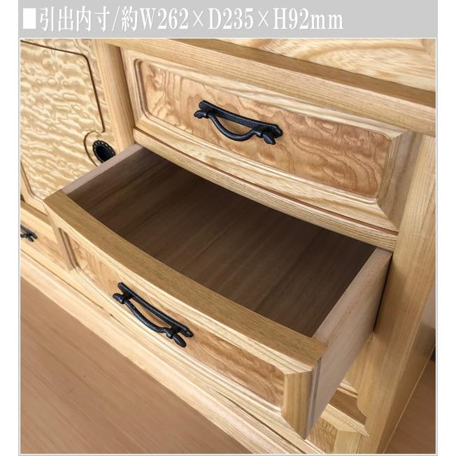 茶タンス 和風 茶ダンス 日本製 茶箪笥 国産 茶棚 高級 サイドボード