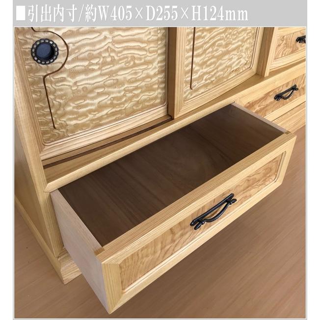 茶タンス 和風 茶ダンス 日本製 茶箪笥 国産 茶棚 高級 サイドボード