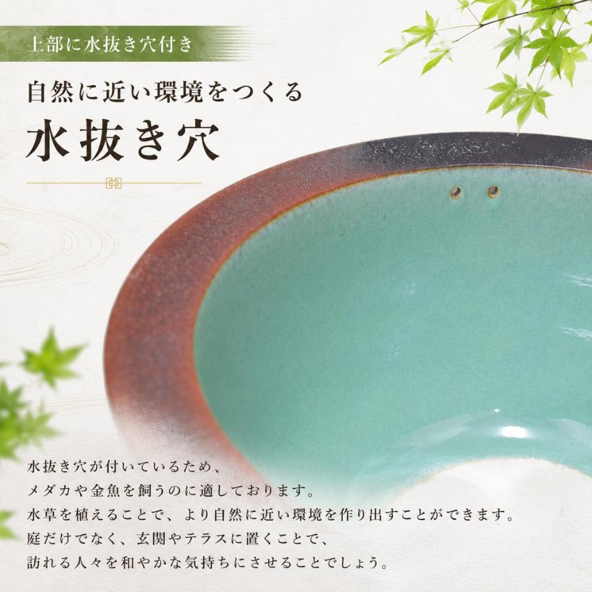 信楽焼 メダカ鉢 陶器 めだか鉢 おしゃれ ビオトープ 睡蓮鉢 大型