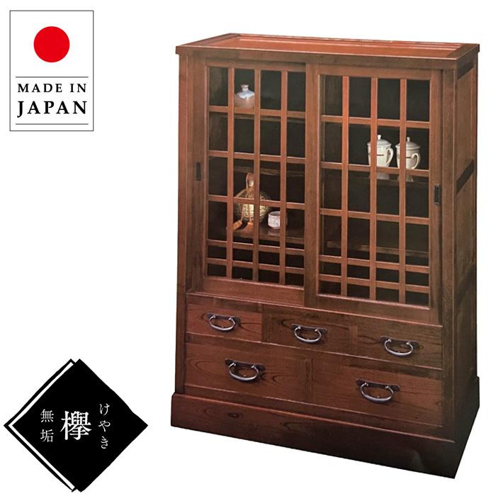 膳戸棚 欅 無垢 食器棚 完成品 食器戸棚 引き戸 水屋箪笥 和風 和茶棚