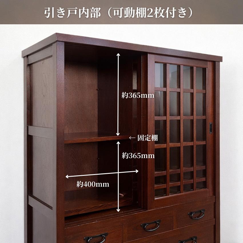膳戸棚 欅 無垢 食器棚 完成品 食器戸棚 引き戸 水屋箪笥 和風 和茶棚 