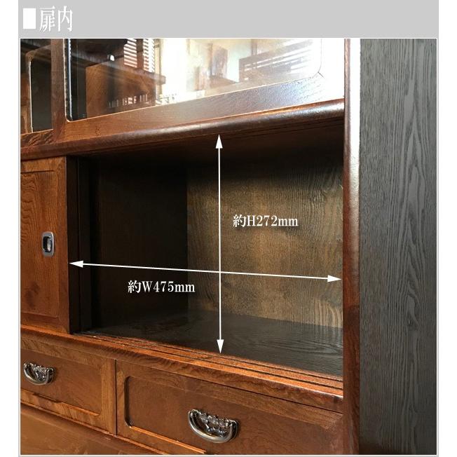 茶タンス 和風 茶箪笥 日本製 茶ダンス 国産 茶棚 完成品 リビング