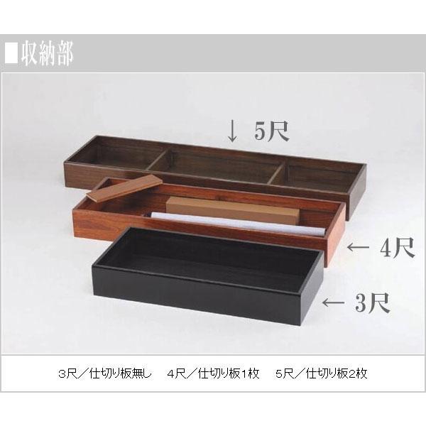 床台 和風 床の間台 収納 飾り台 木製 花台 室内 置き床 和紙畳 置き台