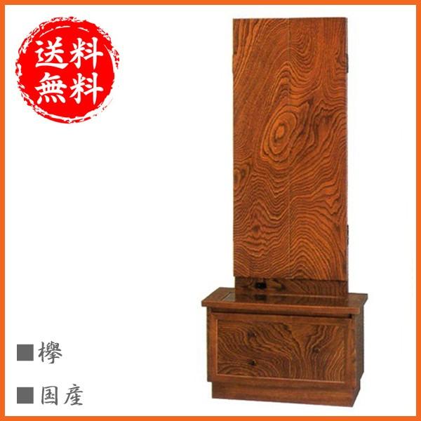 昭和レトロ　ケヤキ　欅　三面鏡　ミニ　ドレッサー　古家具　鏡台　化粧台　座鏡台 和風 座鏡 鏡台 ドレッサー 三面鏡 化粧台 コンパクト メイク台 欅