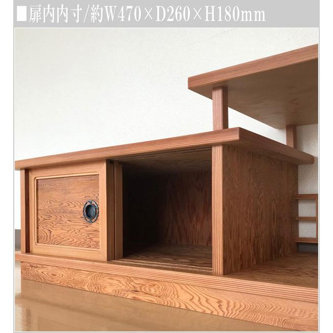 屋久杉 置き床 和室 置床 床の間 サイドボード 和風 飾り台 国産 置き