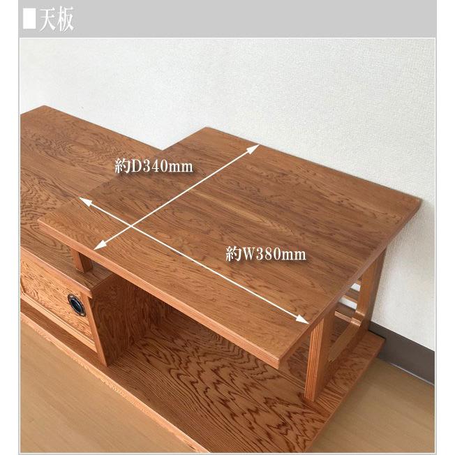 屋久杉 置き床 和室 置床 床の間 サイドボード 和風 飾り台 国産 置き