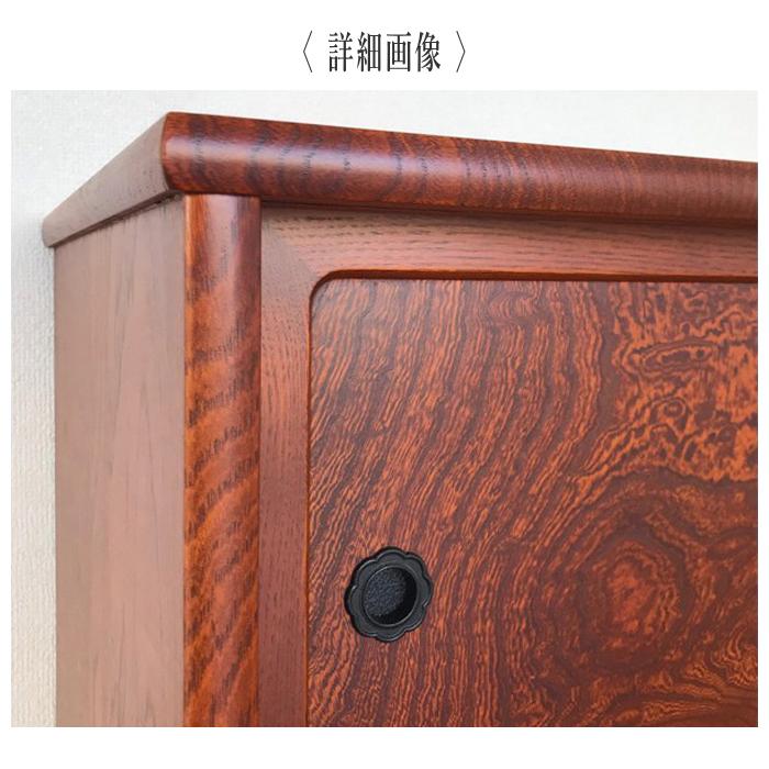 置床 和室 置き床 床の間 飾り棚 木製 サイドボード 和風 キャビネット