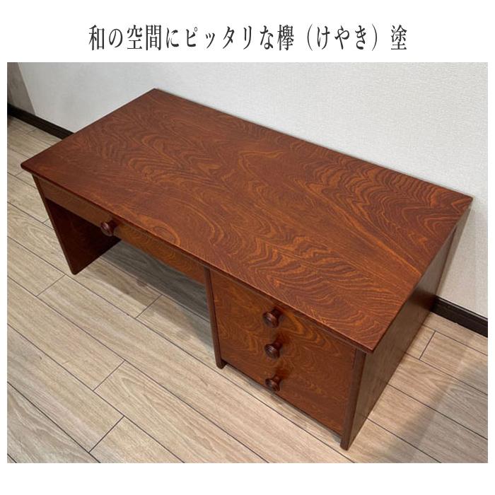 文机 和風 ローデスク 引き出し付き パソコンデスク 90cm幅 文机 和風 ローデスク 引き出し付き パソコンデスク 90cm幅