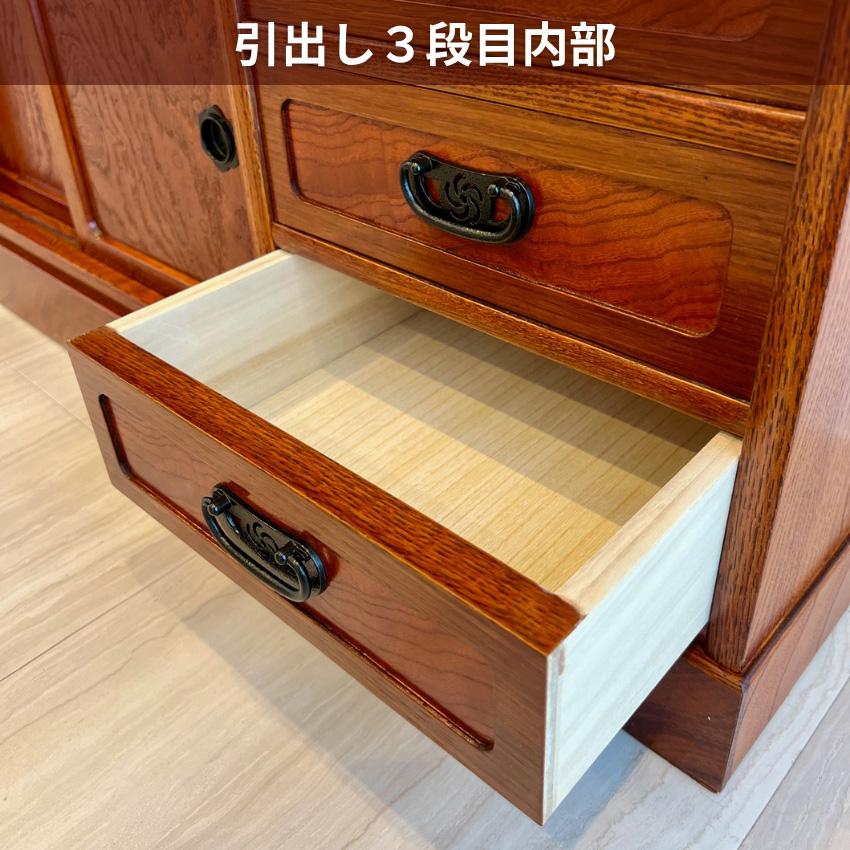 茶箪笥 茶棚 和ダンス 神谷家具 茶箪笥 和風 和室 茶タンス 欅 無垢 茶ダンス おしゃれ