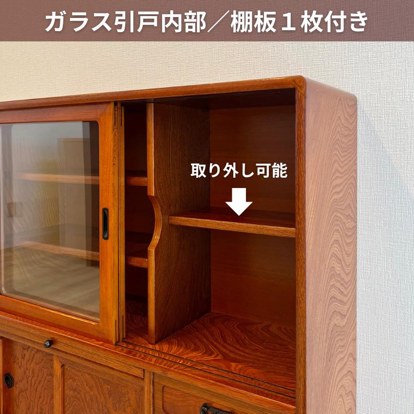 茶箪笥 茶棚 和ダンス 神谷家具 茶箪笥 和風 和室 茶タンス 欅 無垢 茶ダンス おしゃれ