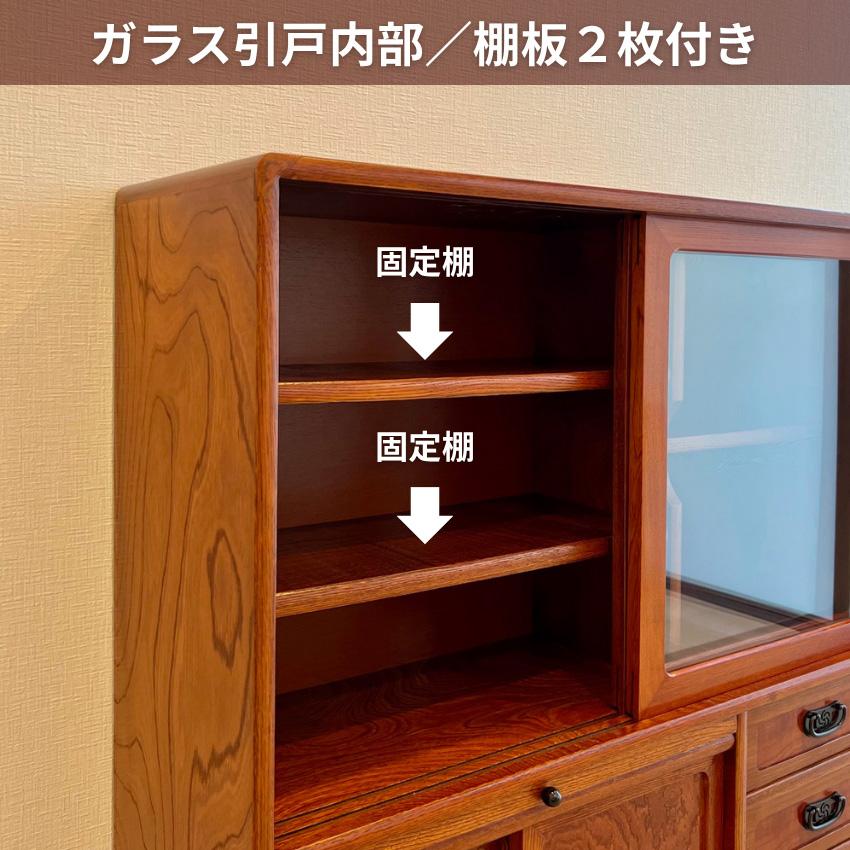 茶タンス 和風 茶箪笥 欅 茶ダンス 完成品 和茶棚 和室 食器棚