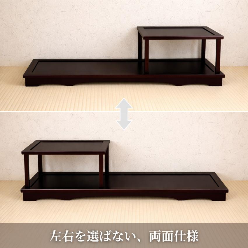 花台 室内 盆栽棚 和風 盆栽台 和室 飾り棚 木製 飾り台 おしゃれ