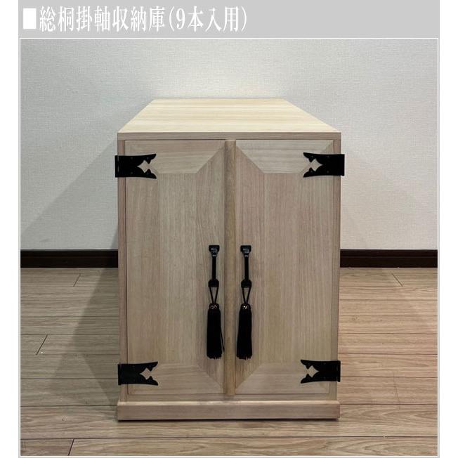 掛け軸収納ケース 総桐 掛け軸入れ 桐箱 掛軸収納箱 日本製 掛軸 掛け軸収納ケース 総桐 掛け軸入れ 桐箱 掛軸収納箱 日本製 掛軸