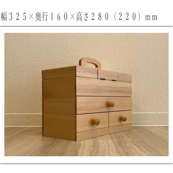 ソーイングボックス 木製 裁縫箱 おしゃれ 針箱 北欧 裁縫道具入れ