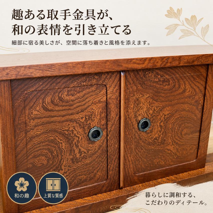 置床 和風 置き床 床の間 おしゃれ 飾り台 木製 欅 和室 サイドボード