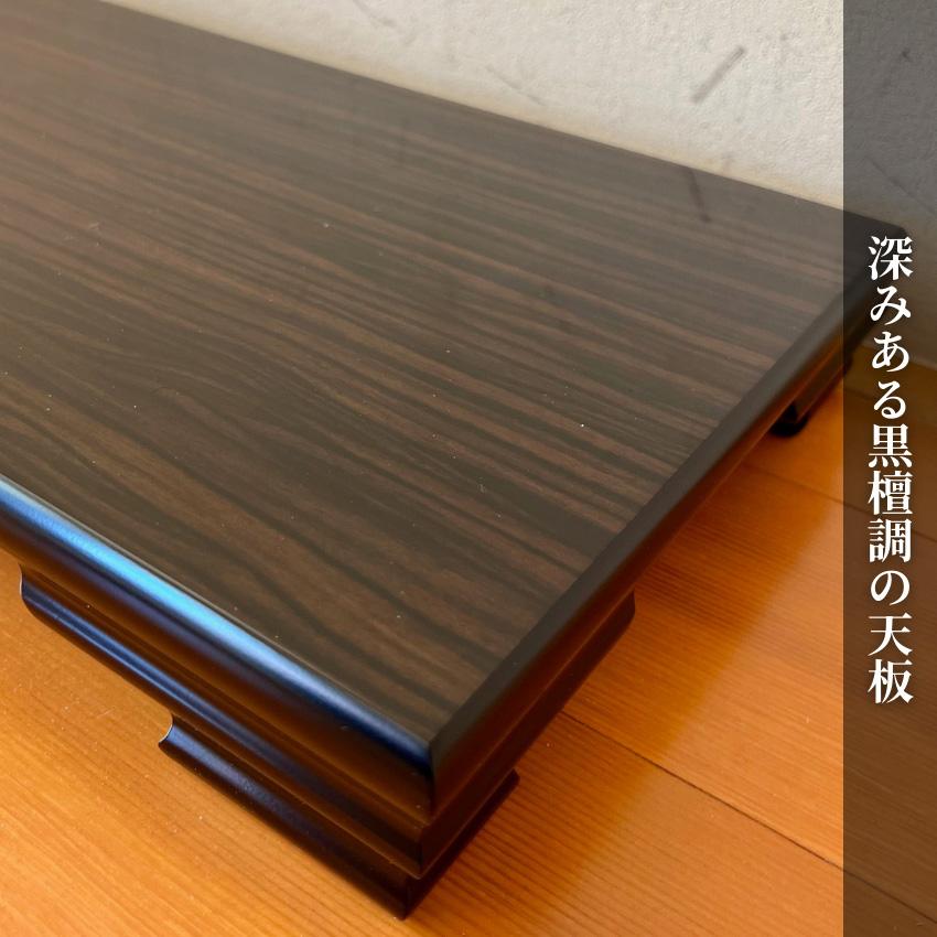 花台 木製 室内 床の間 飾り台 おしゃれ 床板 和風 床台 和モダン 敷板