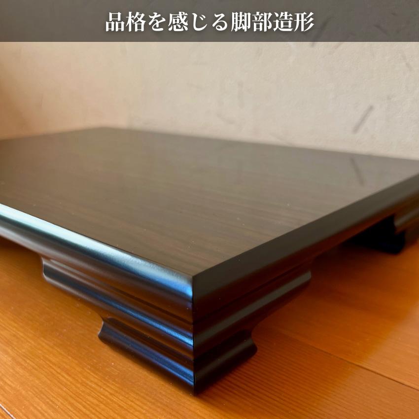 花台 木製 室内 床の間 飾り台 おしゃれ 床板 和風 床台 和モダン 敷板