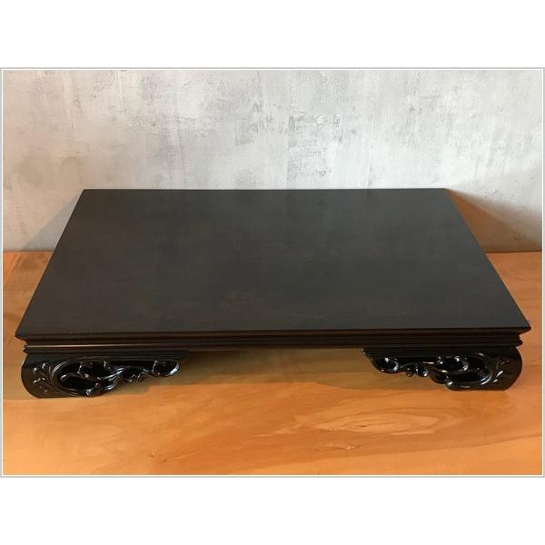 オープニング花台 木製 床の間 飾り板 和風 日本製 敷板 黒檀調 飾り台