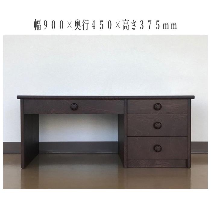 文机 和風 ローデスク 幅90cm パソコンデスク ロータイプ お座敷 文机 和風 ローデスク 幅90cm パソコンデスク ロータイプ お座敷