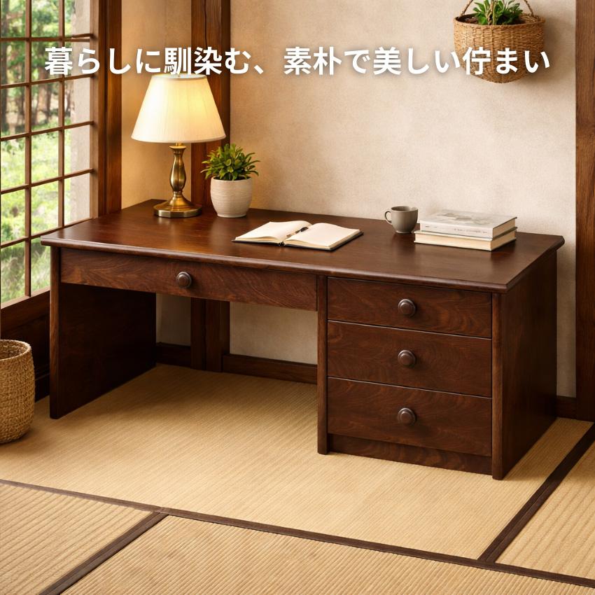 文机 和風 ローデスク 幅90cm パソコンデスク ロータイプ お座敷机