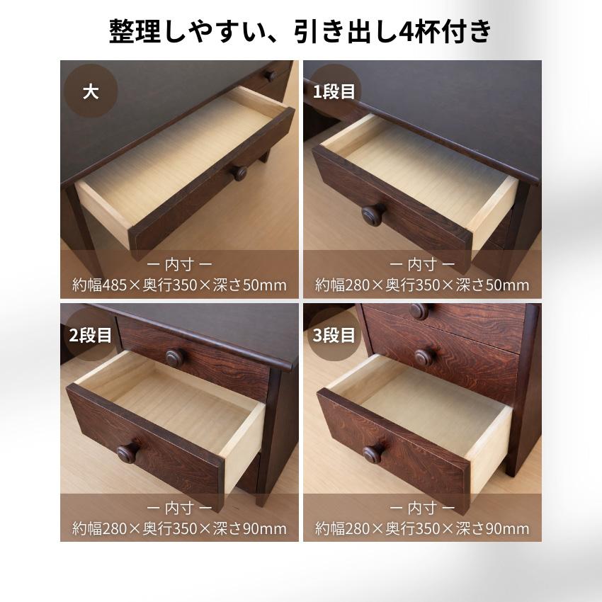 文机 和風 ローデスク 幅90cm パソコンデスク ロータイプ お座敷机