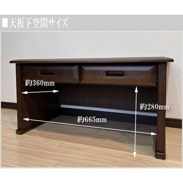 机　文机　座机　ローデスク　座卓　　　ダークブラウン木製デスク 5引き出し 文机 和風 ローデスク 木製 お座敷机 おしゃれ お座敷デスク ロー