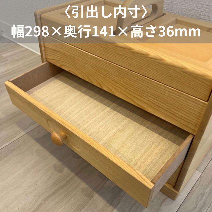 ソーイングボックス 木製 裁縫箱 おしゃれ 針箱 和風 裁縫道具入れ