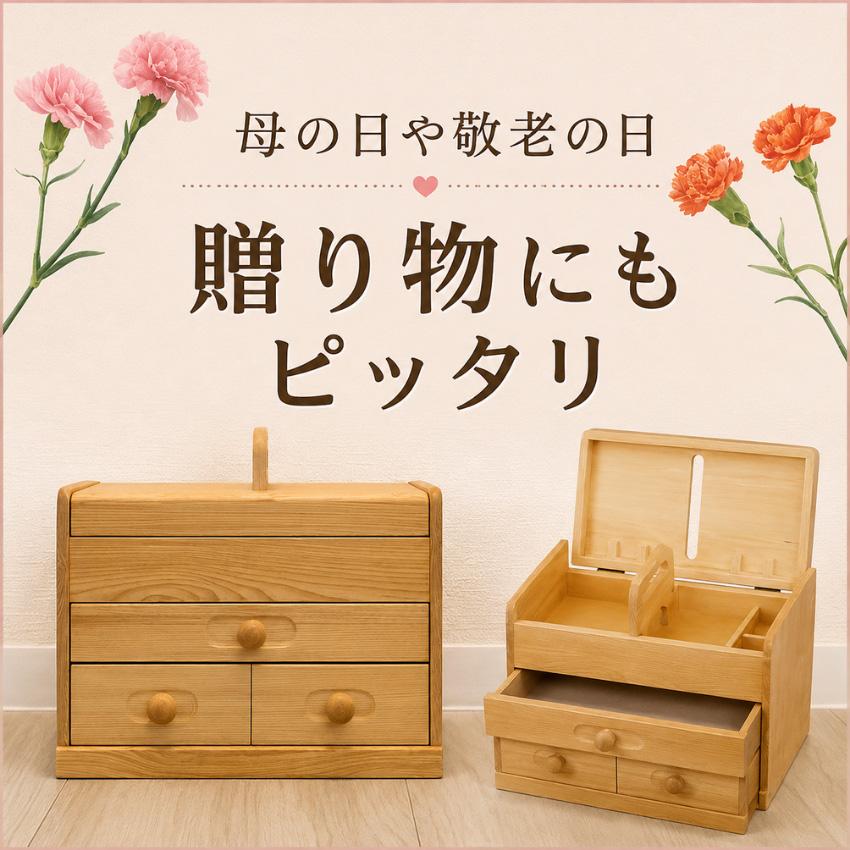 ソーイングボックス 木製 裁縫箱 おしゃれ 針箱 和風 裁縫道具入れ