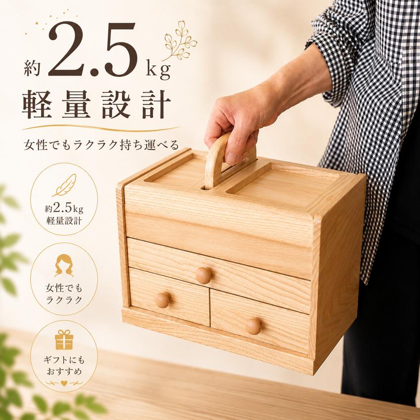 ソーイングボックス 木製 裁縫箱 おしゃれ 針箱 和風 裁縫道具入れ