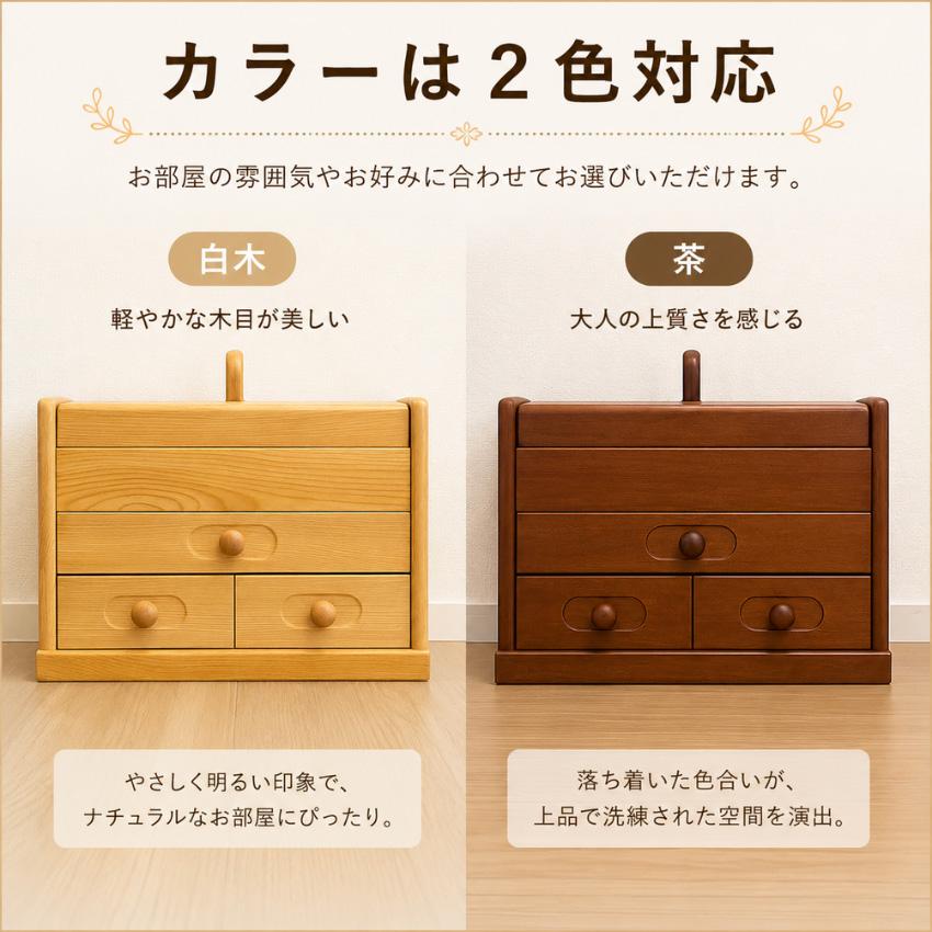 ソーイングボックス 木製 裁縫箱 おしゃれ 針箱 和風 裁縫道具入れ