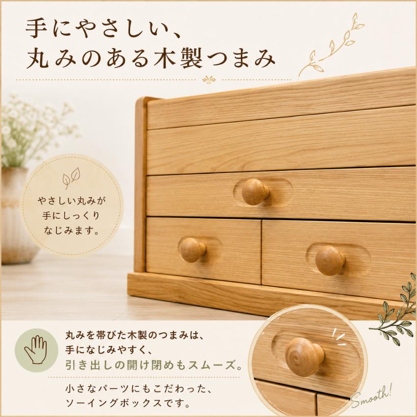 ソーイングボックス 木製 裁縫箱 おしゃれ 針箱 和風 裁縫道具入れ