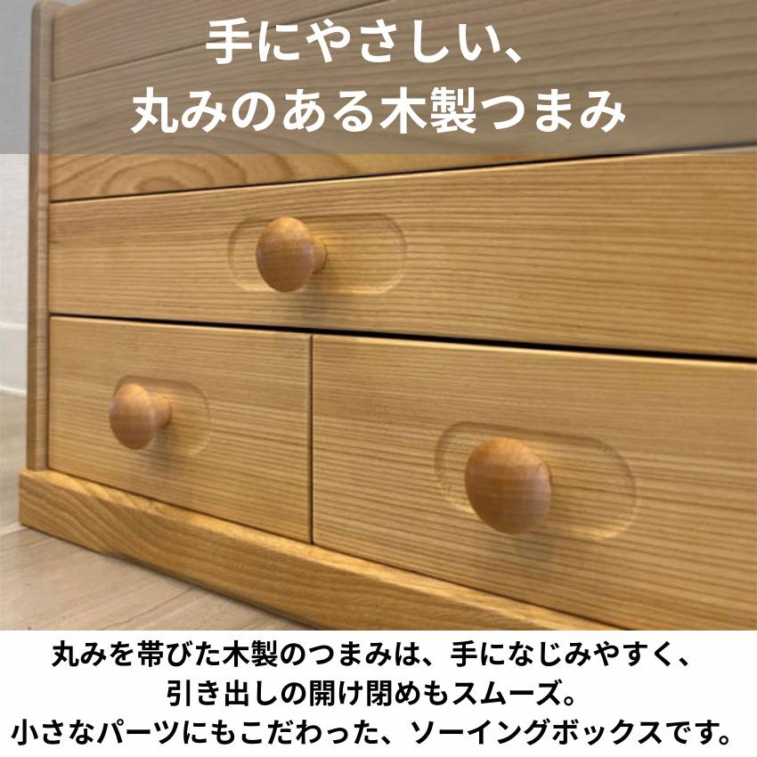 ソーイングボックス 木製 裁縫箱 おしゃれ 針箱 和風 裁縫道具入れ