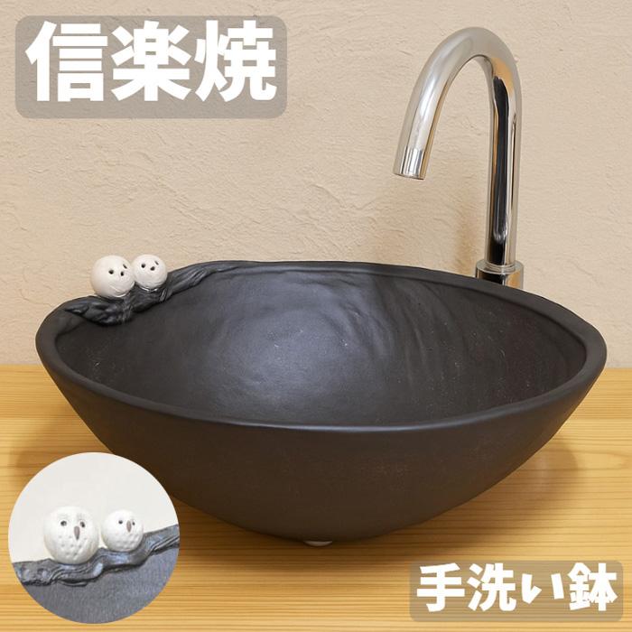 手洗い鉢 陶器 手洗器 トイレ 洗面ボール 埋め込み 洗面ボウル 