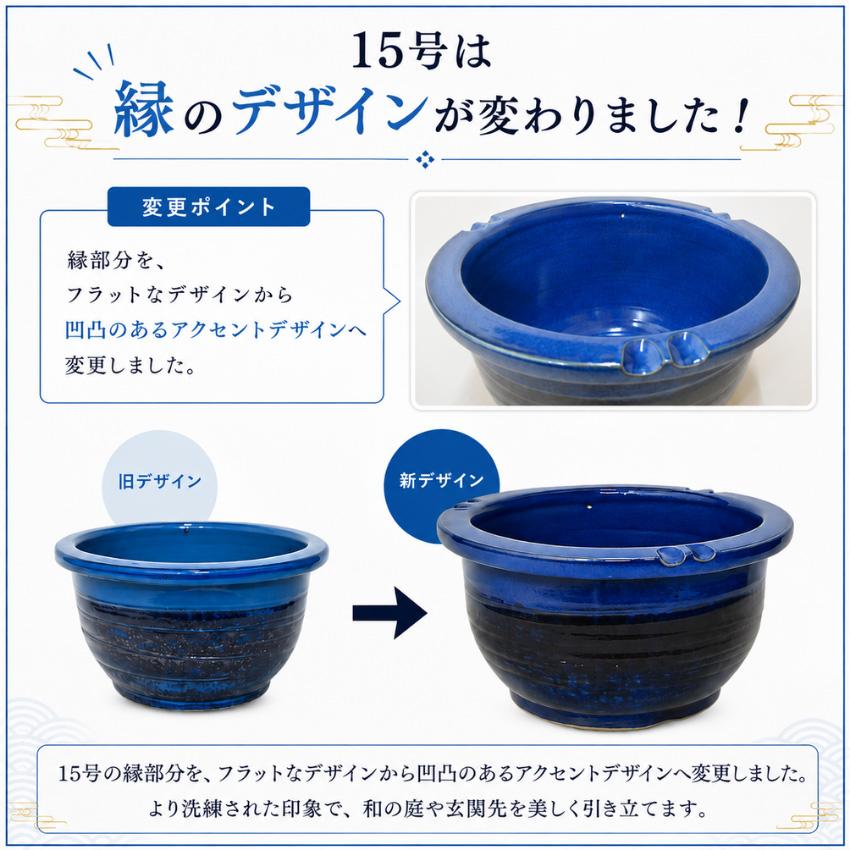信楽焼 メダカ鉢 陶器 めだか鉢 おしゃれ ビオトープ 睡蓮鉢 大型