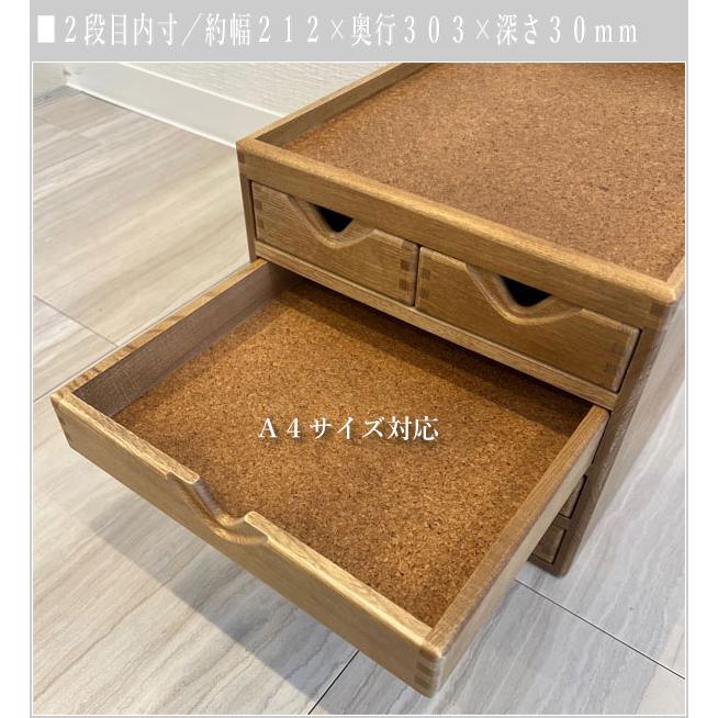 小引き出し a4サイズ 木製 無垢 ミニチェスト 4段 卓上 書類収納 小引き出し a4サイズ 木製 無垢 ミニチェスト 4段 卓上 書類収納