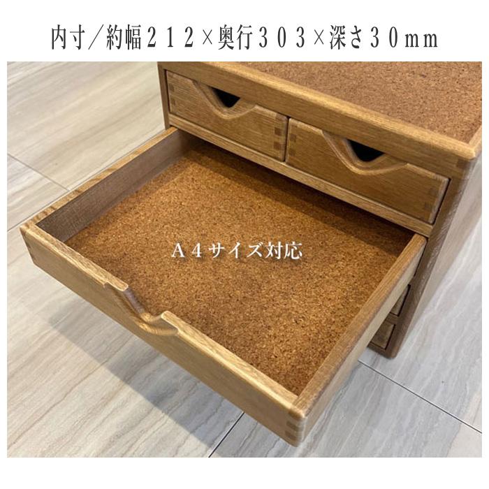 ★サイズ変更可能★A3丸穴7段小引き出し/無垢材★木製書類ケース オーダー可能 小引き出し 収納 書類ケース a4サイズ 書類収納ケース A4 ミニチェスト
