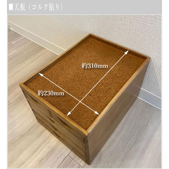 小引き出し a4サイズ 木製 無垢 ミニチェスト 4段 卓上 書類収納ケース a4 便箋入れ 和風 和室 小物入れ 日本製 国産｜interior-bagus｜05