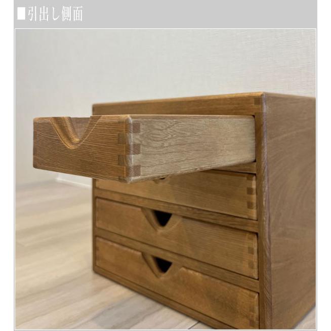 小引き出し a4サイズ 木製 無垢 ミニチェスト 4段 卓上 書類収納 小引き出し a4サイズ 木製 無垢 ミニチェスト 4段 卓上 書類収納
